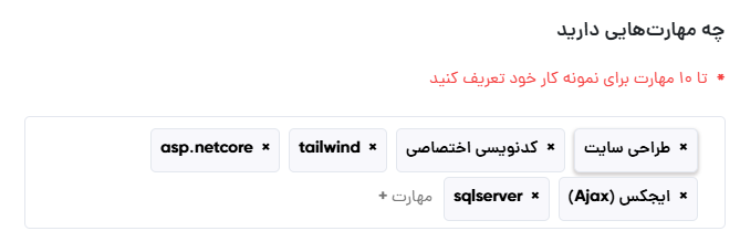 توسعه رابط کاربری سامانه معرفی محله‌ها و خدمات شهری محلستان